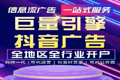 某品牌如何通过微信信息流广告实现转化增长